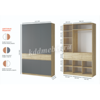 ШКАФ ТУРИН 3-Х СТВОРЧАТЫЙ ВВР